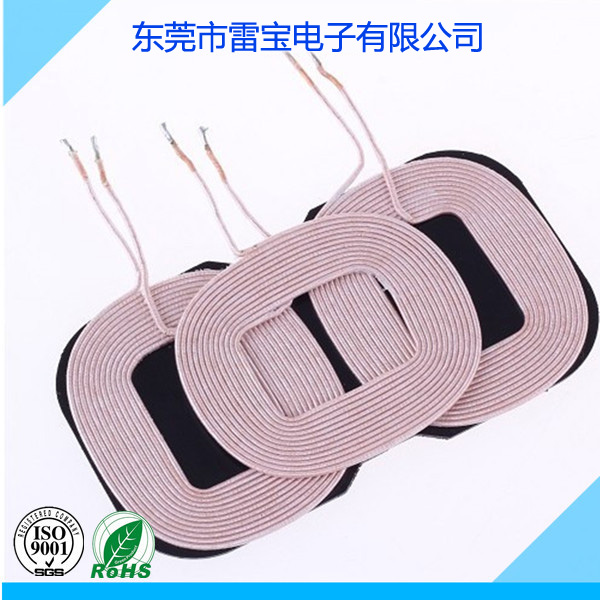A6手機(jī)無(wú)線(xiàn)充電器線(xiàn)圈