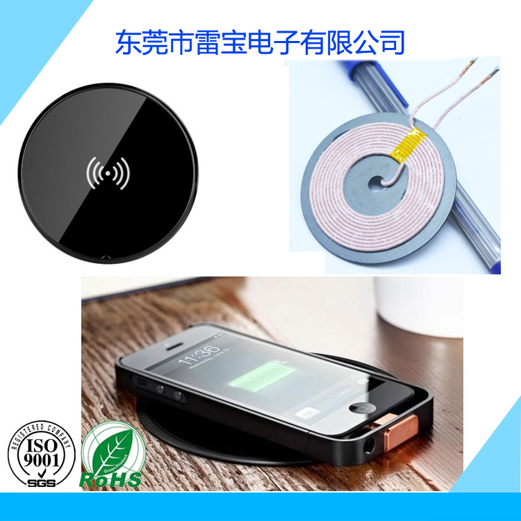 A5無(wú)線(xiàn)充電發(fā)射線(xiàn)圈 標(biāo)準(zhǔn)QI